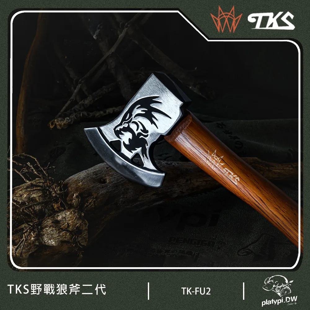 【TKS】台灣公司貨 二代野狼戰斧 短斧 露營斧 手斧 野營斧 劈木斧 歷史價格詳細信息