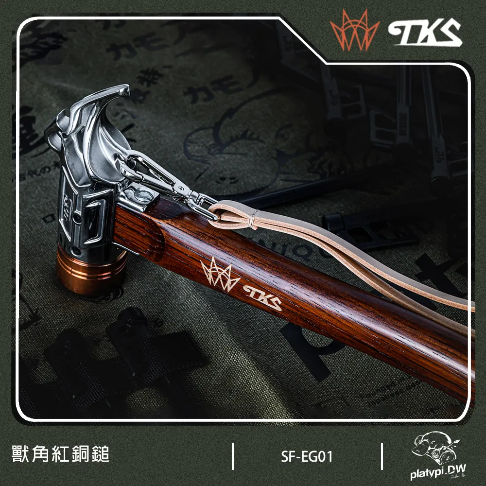 【TKS】台灣公司貨 獸角紅銅鎚 SF-EG01 露營營鎚 附防脫手把帶 歷史價格詳細信息