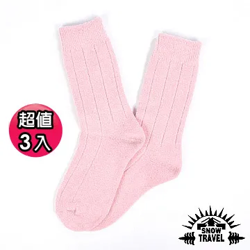 【SNOWTRAVEL】3入組/AR-24美麗諾羊毛混紡中筒襪(羊毛/保暖/滑雪/登山/禦寒/戶外) 歷史價格詳細信息