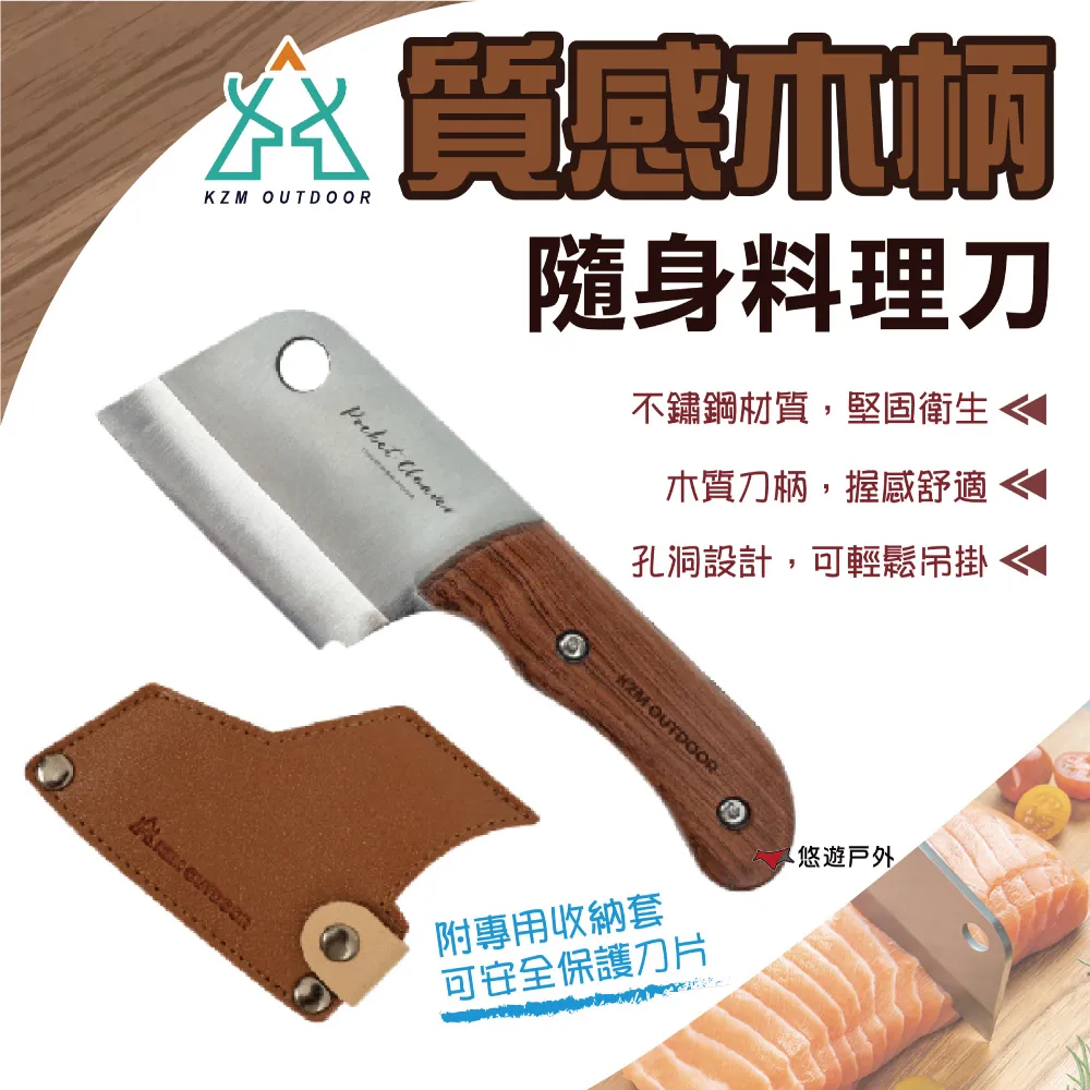 【KZM】質感手作折疊木桌_K21T3U01 (預購中) 歷史價格詳細信息