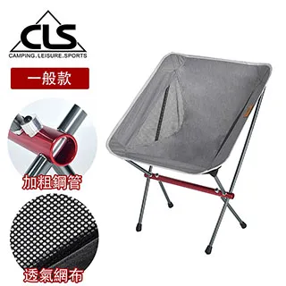 【韓國CLS】反光營繩 超值四入組 贈調節繩扣(軍綠)/多功能/強韌/拉繩/綑綁繩/固定繩/露營/防風繩 歷史價格詳細信息