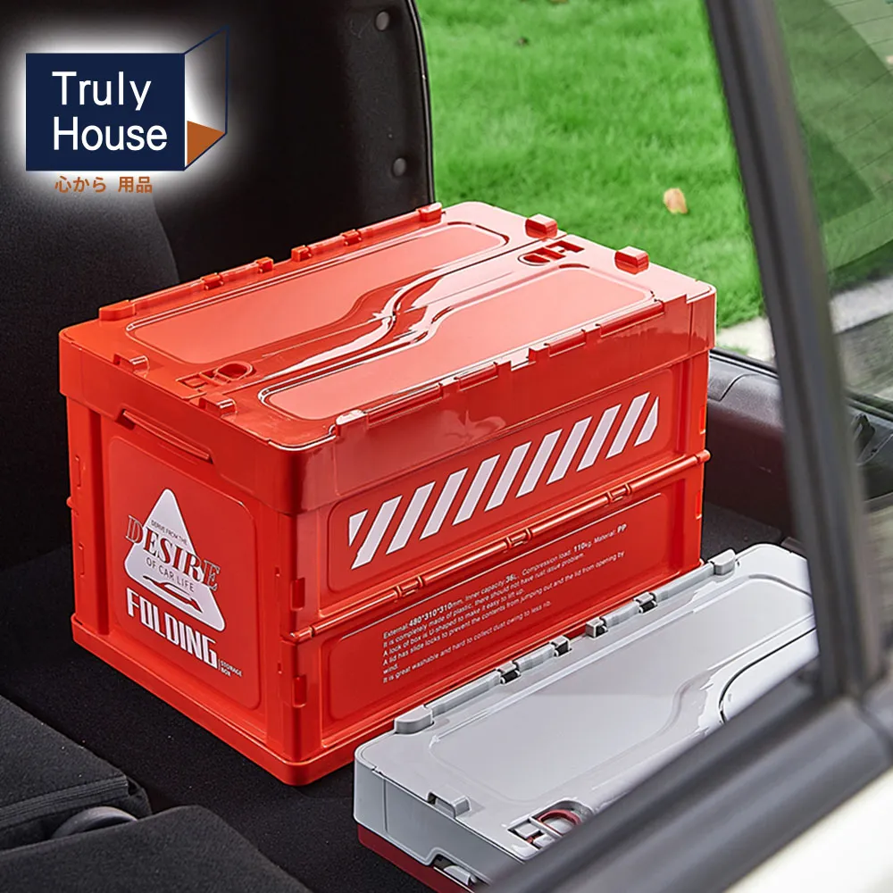 【Truly House】摺疊收納箱 木質面板升級款/露營/野餐/收納(中) 歷史價格詳細信息