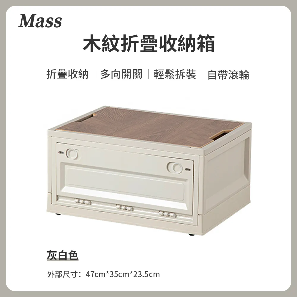 日系摺疊收納抽屜櫃2.0【00772】可疊加抽屜型收納箱 塑料收納箱 衣櫃折疊箱 置物架 收納架 歷史價格詳細信息