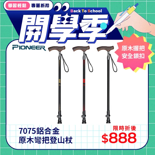 開拓命運：經營之聖與傳奇運動員終生奉行、實現好運的天風哲學[二手書_近全新]4407 TAAZE讀冊生活 歷史價格詳細信息