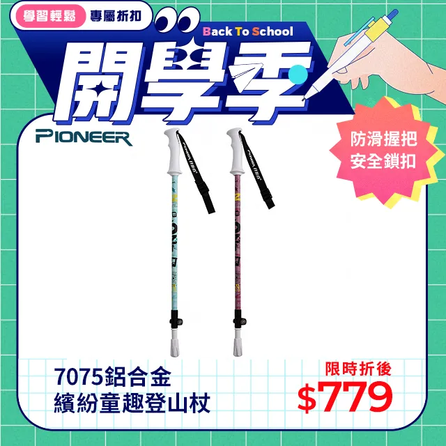 開拓命運：經營之聖與傳奇運動員終生奉行、實現好運的天風哲學[二手書_近全新]4407 TAAZE讀冊生活 歷史價格詳細信息