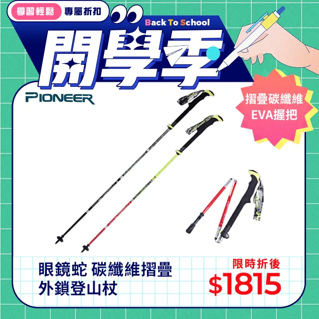 開拓命運：經營之聖與傳奇運動員終生奉行、實現好運的天風哲學[二手書_近全新]4407 TAAZE讀冊生活 歷史價格詳細信息