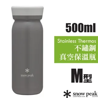 【日本 Snow Peak】雙重真空不鏽鋼保冷罐500.雙層保溫隔熱杯.茶杯.水杯.杯子_TW-505 歷史價格詳細信息