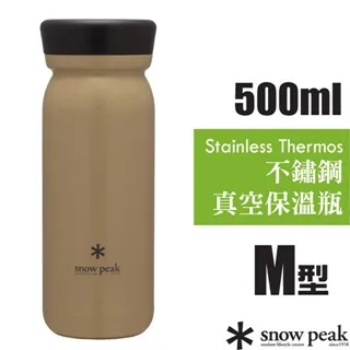 【日本 Snow Peak】雙重真空不鏽鋼保冷罐500.雙層保溫隔熱杯.茶杯.水杯.杯子_TW-505 歷史價格詳細信息