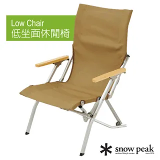 【Snow Peak】卡式瓦斯登山爐『黑色』GS-600BK(露營.戶外.登山.野餐.爐具.餐具.料理.烹飪) 歷史價格詳細信息