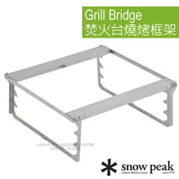 【日本 Snow Peak】不鏽鋼焚火台式咖啡濾杯 /CS-113 歷史價格詳細信息