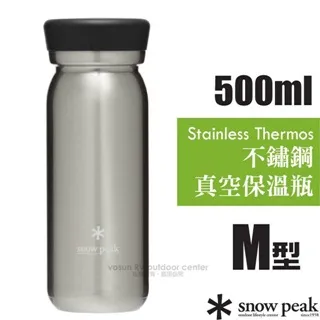 【日本 Snow Peak】雙重真空不鏽鋼保冷罐500.雙層保溫隔熱杯.茶杯.水杯.杯子_TW-505 歷史價格詳細信息