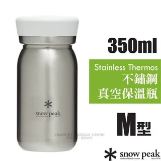 【日本 Snow Peak】雙重真空不鏽鋼保冷罐500.雙層保溫隔熱杯.茶杯.水杯.杯子_TW-505 歷史價格詳細信息