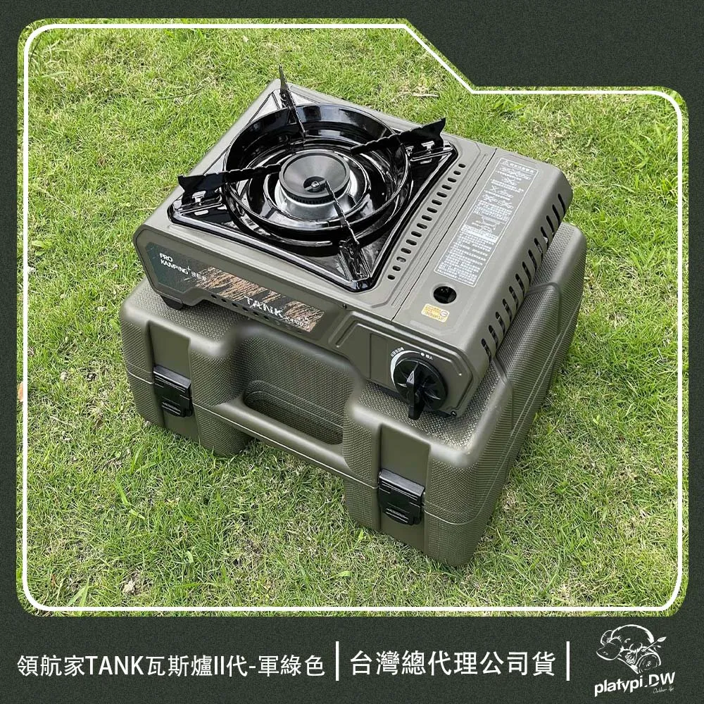 Pro Kamping領航家 TANK爐二代升級版X4100 火力4,1KW 瓦斯卡式爐 4.1KW瓦斯爐 防風單口爐 歷史價格詳細信息