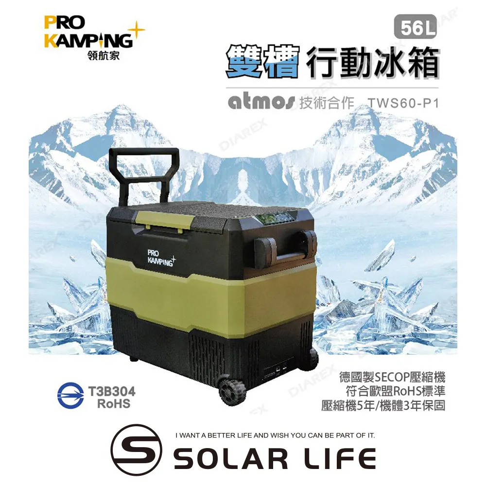 Pro Kamping 領航家 雙槽冰箱43L / 56L (德國壓縮機)【露營狼】【露營生活好物網】 歷史價格詳細信息