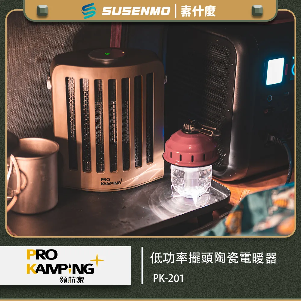 領航家PRO KAMPING 定時遙控便攜循環扇 PK-FC061E附收納袋 歷史價格詳細信息