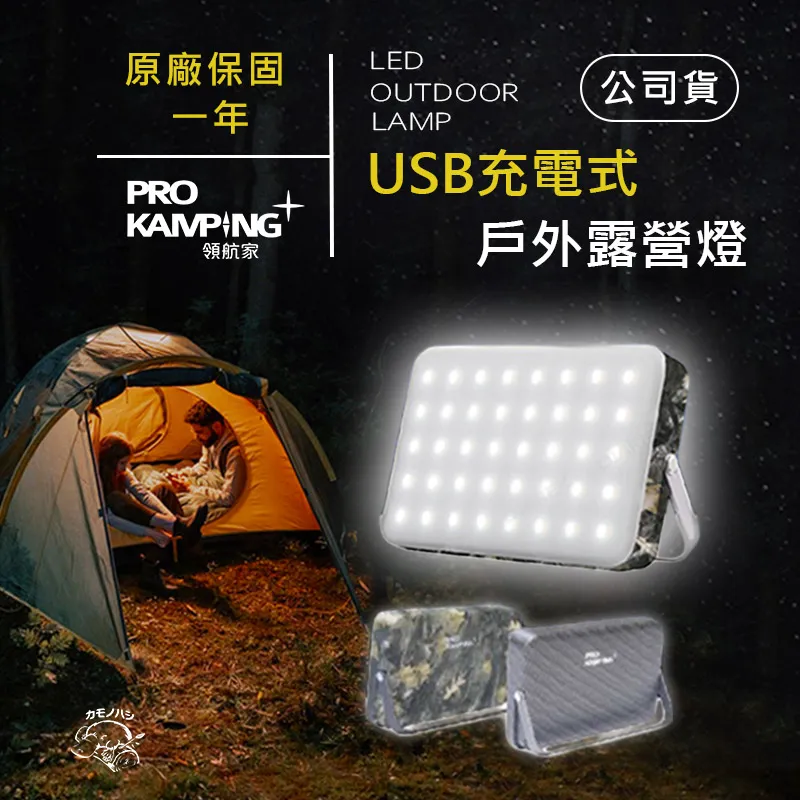 ProCamping領航家 4合1多功能烤夾(木柄).不鏽鋼烤肉夾 折疊鍋鏟餐夾 BBQ燒烤叉子 食物料理夾 歷史價格詳細信息