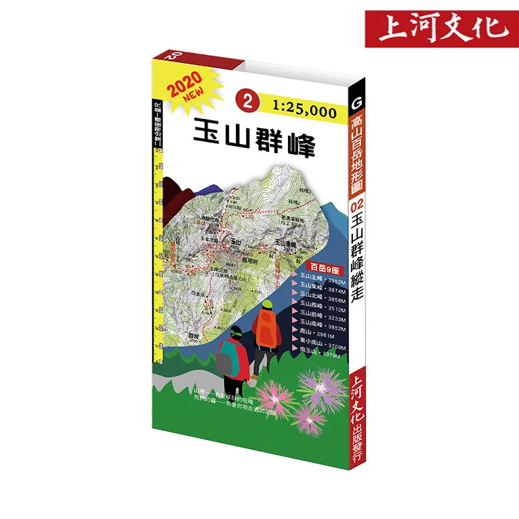 上河 G04台灣百岳導遊圖 聖稜Ｙ型縱走 歷史價格詳細信息