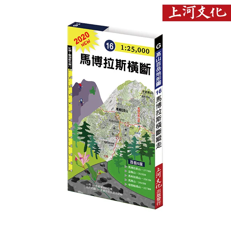 橫斷臺灣：追尋臺灣高山植物地理起源（隨書附贈臺灣與橫斷山間斷分布的植物手繪圖海報）【金石堂】 歷史價格詳細信息