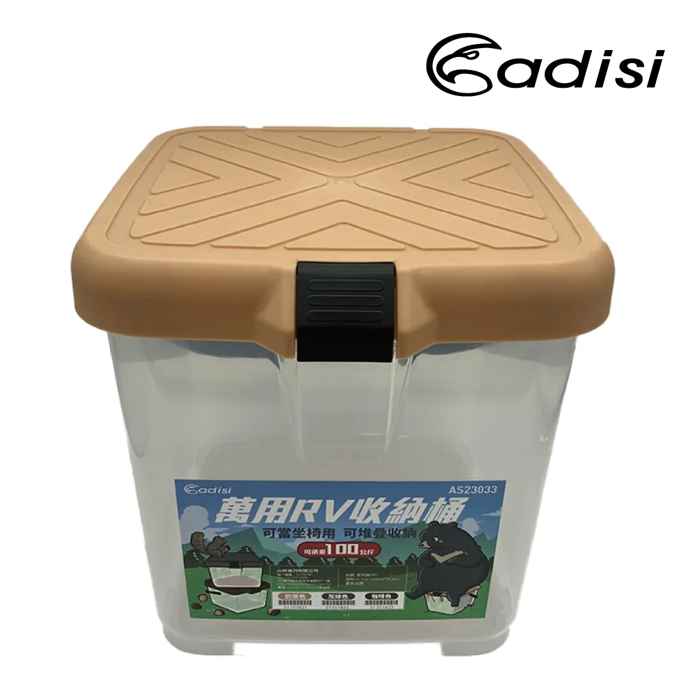 ADISI 萬用工具箱(可折疊收納)AS15250 咖啡(XL) 歷史價格詳細信息