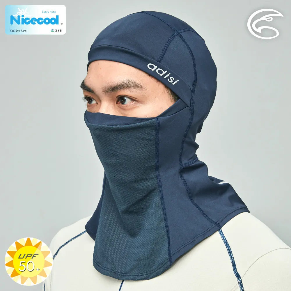 ADISI NICECOOL 巴拉克拉瓦抗UV遮陽頭套 AH23010 / 白煙灰 歷史價格詳細信息