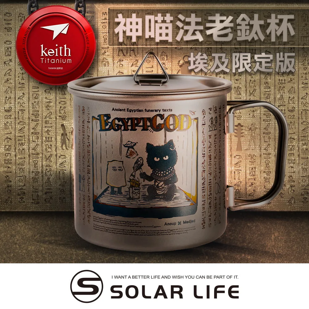 Keith 鎧斯鈦輕量鈦砧板 30cm/Mi8712.萬用純鈦砧板 鈦盤鈦砧板 環保抗菌砧盤 鈦金屬切菜板 歷史價格詳細信息