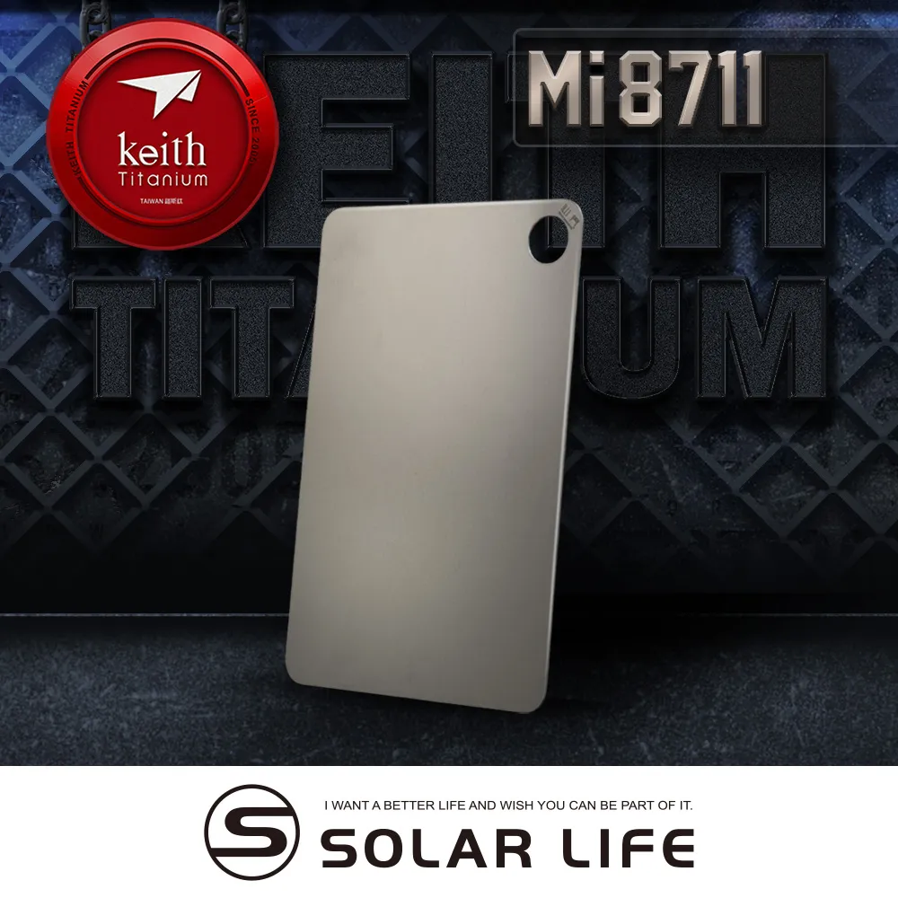 【Keith鎧斯】純鈦抑菌砧板 Ti8721 歷史價格詳細信息