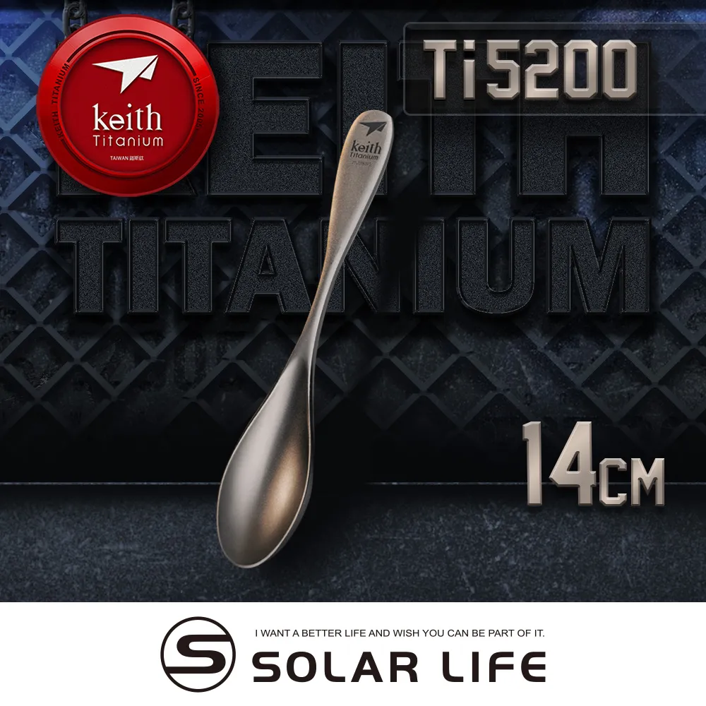 KEITH 純鈦輕量兒童湯匙 鈦餐具 登山 露營 Ti5314 鎧斯鈦 歷史價格詳細信息