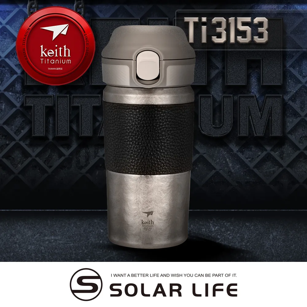 Keith 鎧斯鈦真空雙層保溫冰霸杯 550ml / Ti3151.咖啡隨行杯 保溫保冷杯 真空隨身杯 環保吸管杯 歷史價格詳細信息