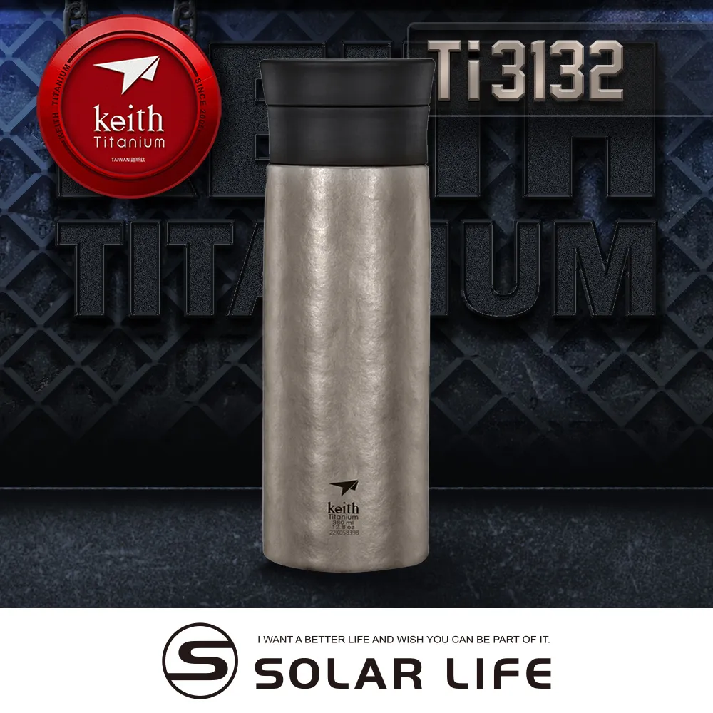 Keith 鎧斯鈦茶夾 17cm / Ti3942.茶夾洗杯夾 純鈦茶鑷 弧形茶杯夾 泡茶夾子 功夫茶具配件 歷史價格詳細信息