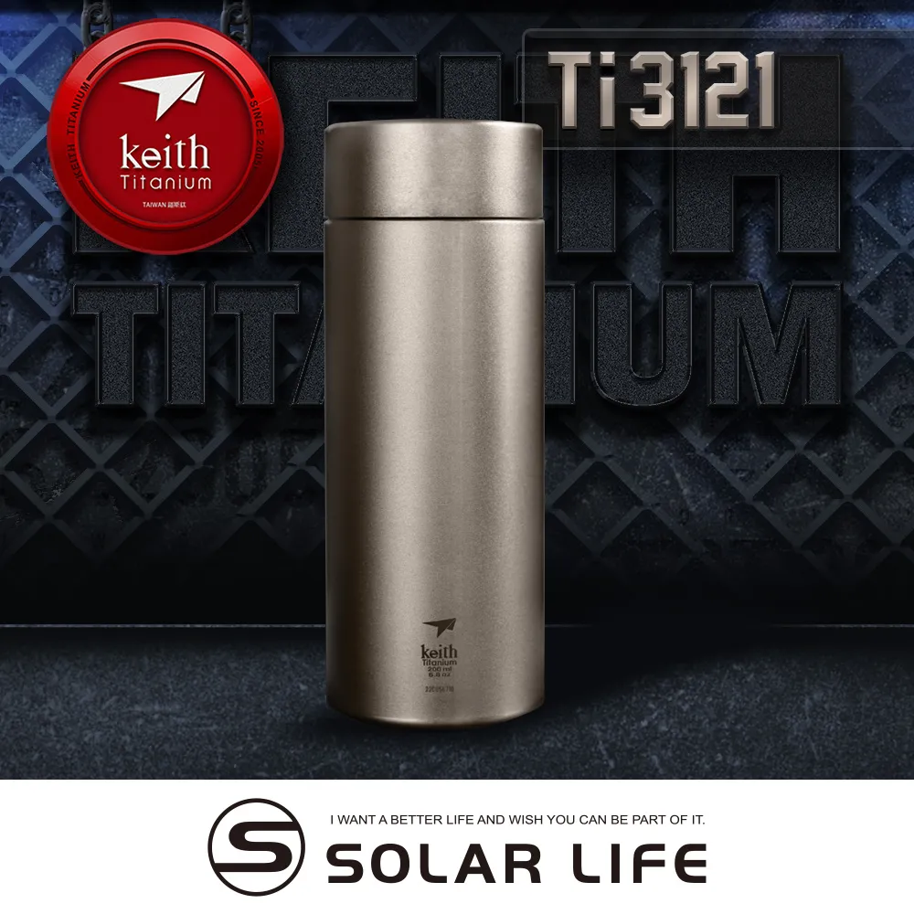Keith 鎧斯純鈦雙層保溫杯 600ml / Ti3307.雙層鈦杯 純鈦保溫杯 隔熱斷熱杯 野餐露營杯 歷史價格詳細信息