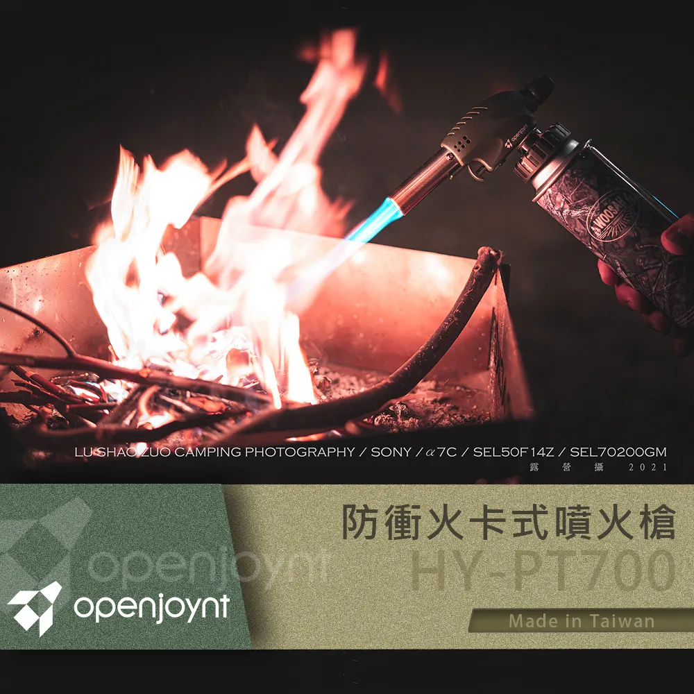 【拓幸良品 Openjoynt】軍規防風點火器 露營用點火器 歷史價格詳細信息