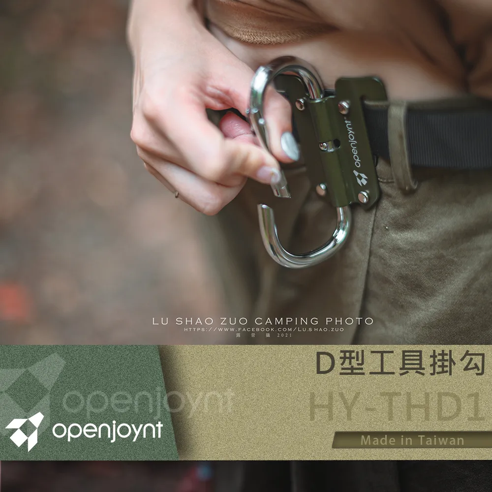 【拓幸良品 Openjoynt】軍規防風點火器 露營用點火器 歷史價格詳細信息