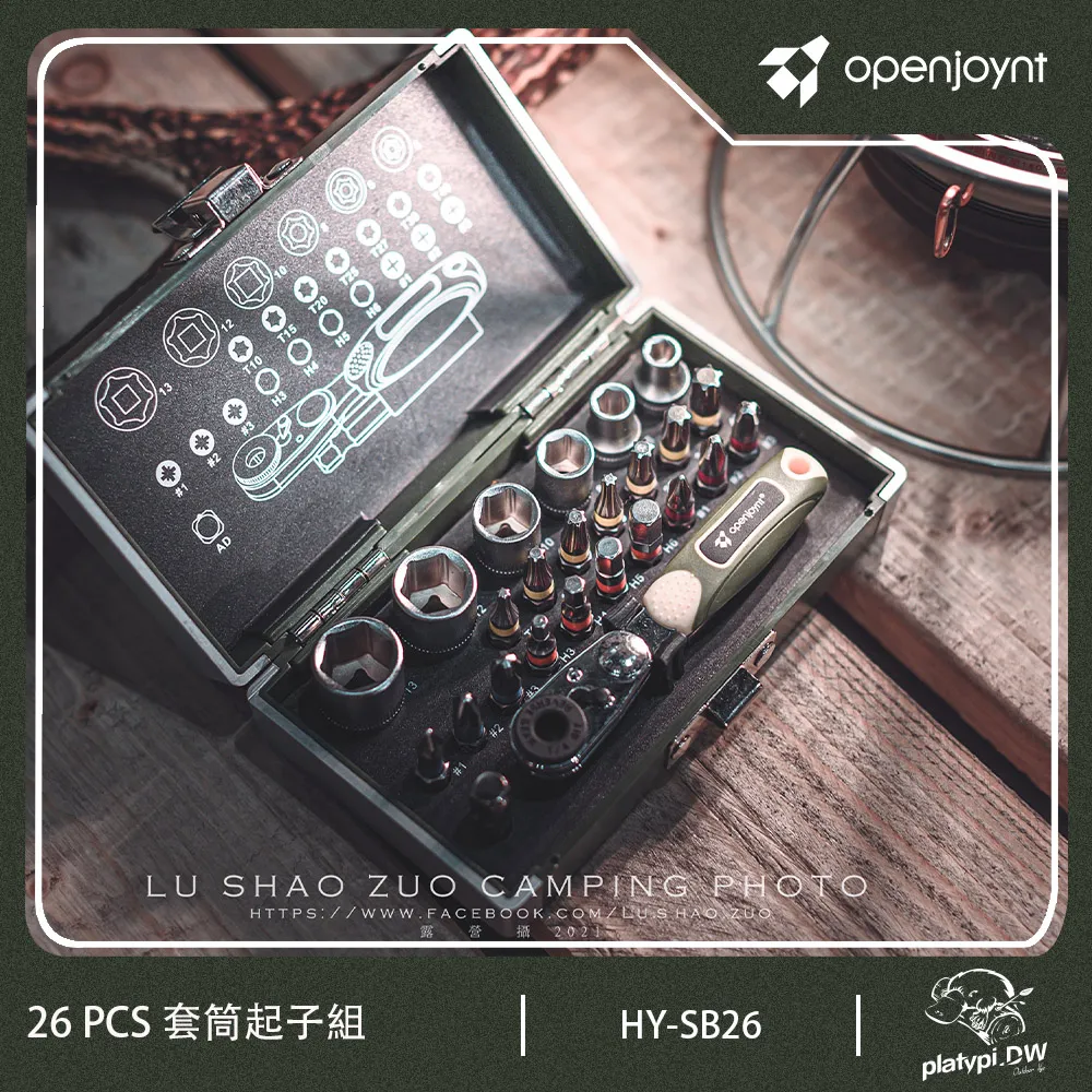 拓幸良品 Openjoynt 超輕巧萬用套筒組 止滑短套筒 戶外扳手 輕巧工具組 露營工具 歷史價格詳細信息