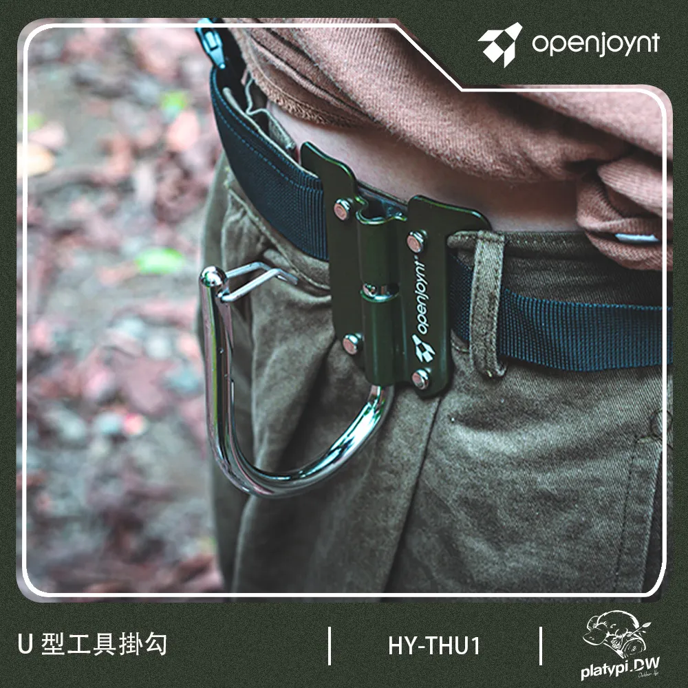 拓幸良品 Openjoynt 超輕巧萬用套筒組 止滑短套筒 戶外扳手 輕巧工具組 露營工具 歷史價格詳細信息