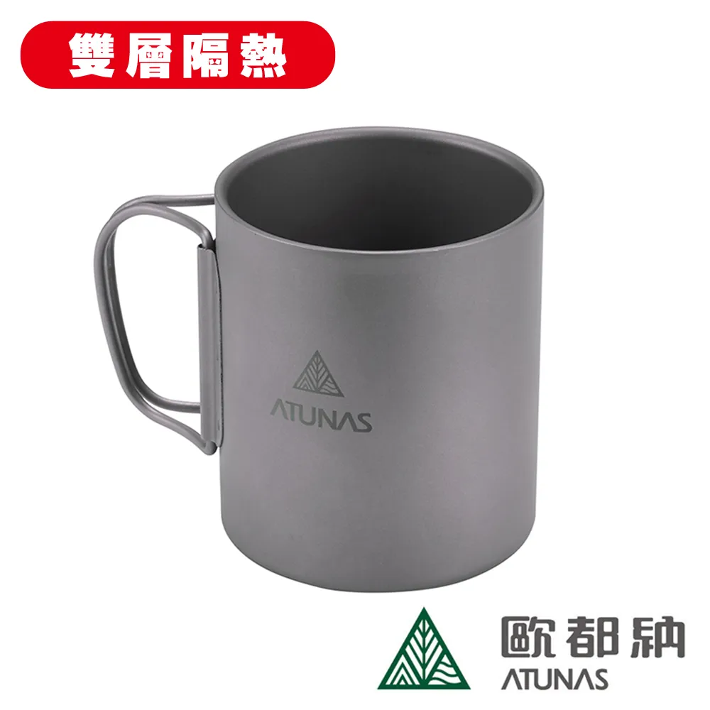 ATUNAS單層鈦折疊U型提手吊鍋1950ml(平底湯鍋/輕量無毒/煎煮炊具/登山露營) 歷史價格詳細信息