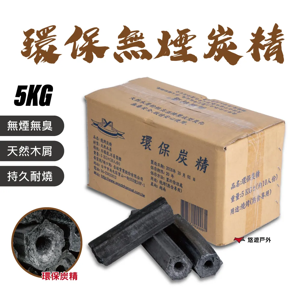 黑鑽800燒烤兩用爐 歷史價格詳細信息