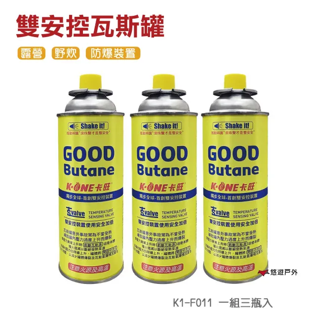 卡旺 雙安控卡式瓦斯罐 3入 增量250g 卡式瓦斯罐 丁烷 瓦斯罐 露營 歷史價格詳細信息