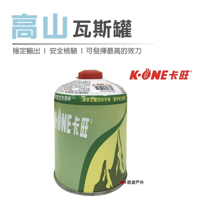 【卡旺】高山瓦斯罐(230G/450G) 登山瓦斯 露營燒烤 汽化燈 戶外汽化爐 雙口爐 高山瓦斯罐 歷史價格詳細信息