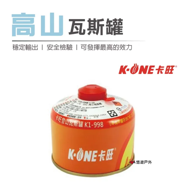 【卡旺】高山瓦斯罐(230G/450G) 登山瓦斯 露營燒烤 汽化燈 戶外汽化爐 雙口爐 高山瓦斯罐 歷史價格詳細信息