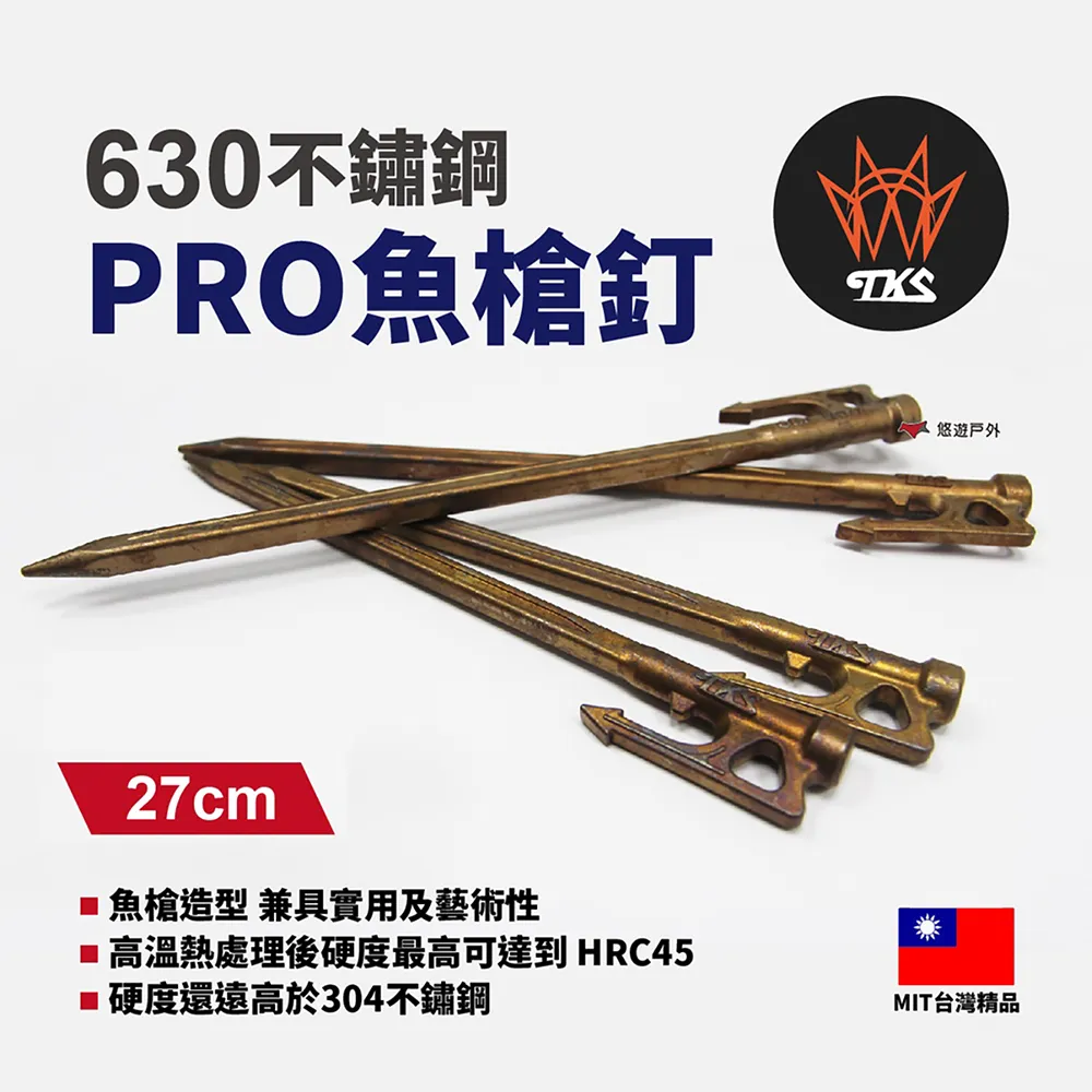 不鏽鋼魚池鴨嘴瀑布出水口庭院流水景觀瀑布水槽水幕牆 歷史價格詳細信息