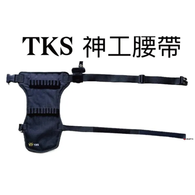 【TKS】神工腰帶 價格比較,價格查詢,歷史價格詳細信息