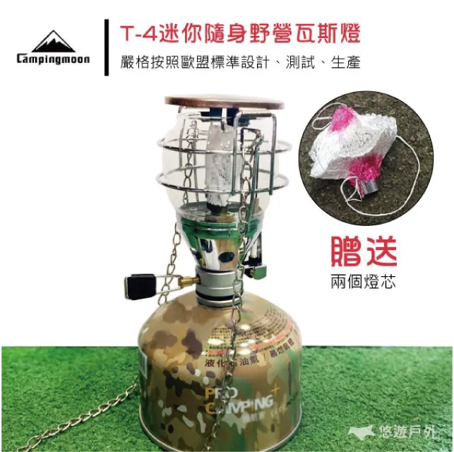 柯曼 T-238-2T 菱格網多用桌 套裝組 網架 菱形 美學設計 摺疊桌 網桌 歷史價格詳細信息