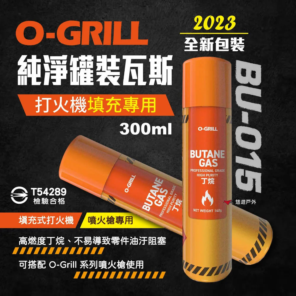 【O-Grill】罐裝丁烷 BU-015 300ml 瓦斯燃料補充罐 適用點火器 打火機 補充燃料 烤肉野炊 悠遊戶外 歷史價格詳細信息
