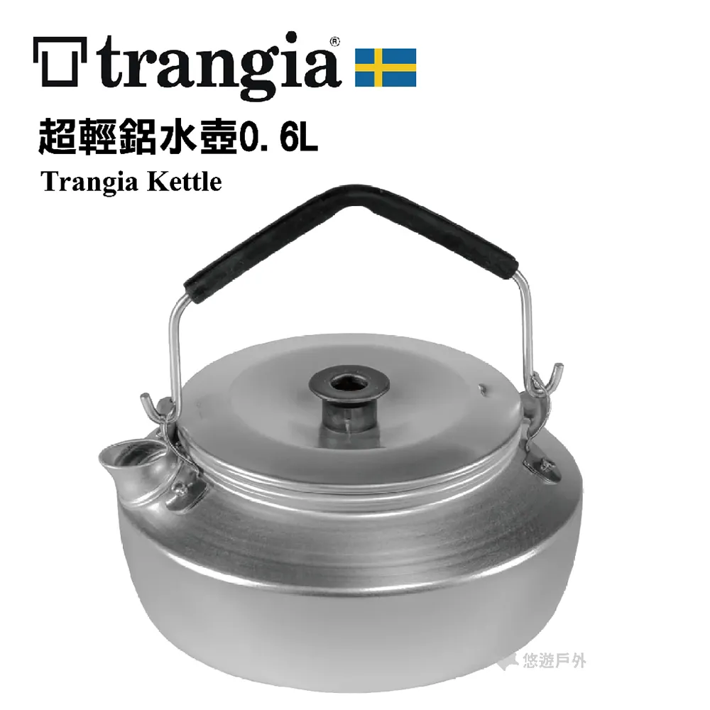 Trangia Kettle 鋁製螺帽 超輕鋁水壺 324 325 茶壺 輕量化 歷史價格詳細信息