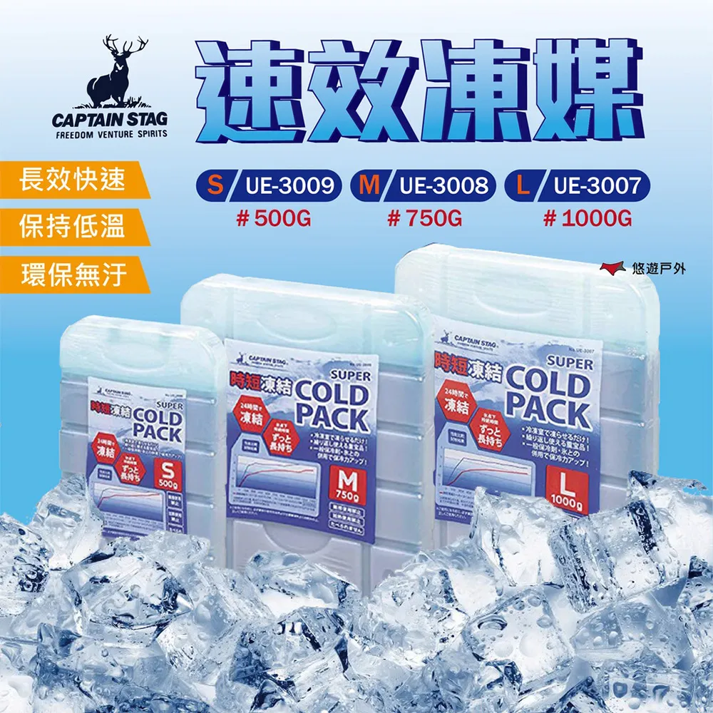 【日本鹿牌】M-5561 抗菌廚房砧板組 砧板+廚刀+開罐器 不鏽鋼 沾板 開瓶器 廚房 登山 露營 悠遊戶外 歷史價格詳細信息