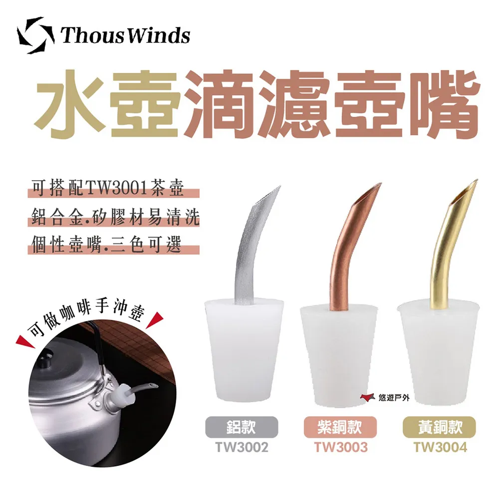 THOUS WINDS 水晶球燈罩 Goal Zero 質感 水晶 美學設計 歷史價格詳細信息
