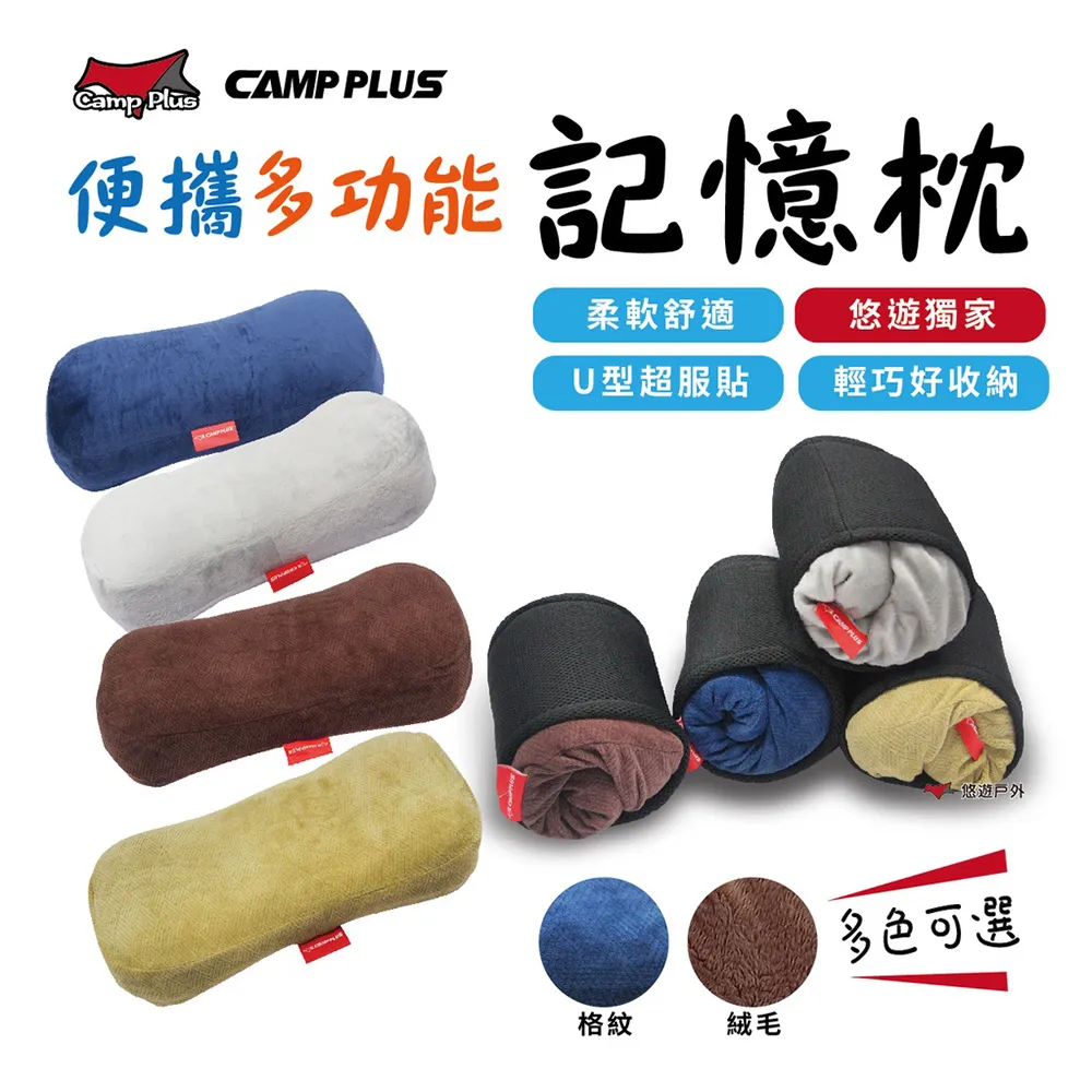 【Camp Plus】多功能牛津布包 歷史價格詳細信息