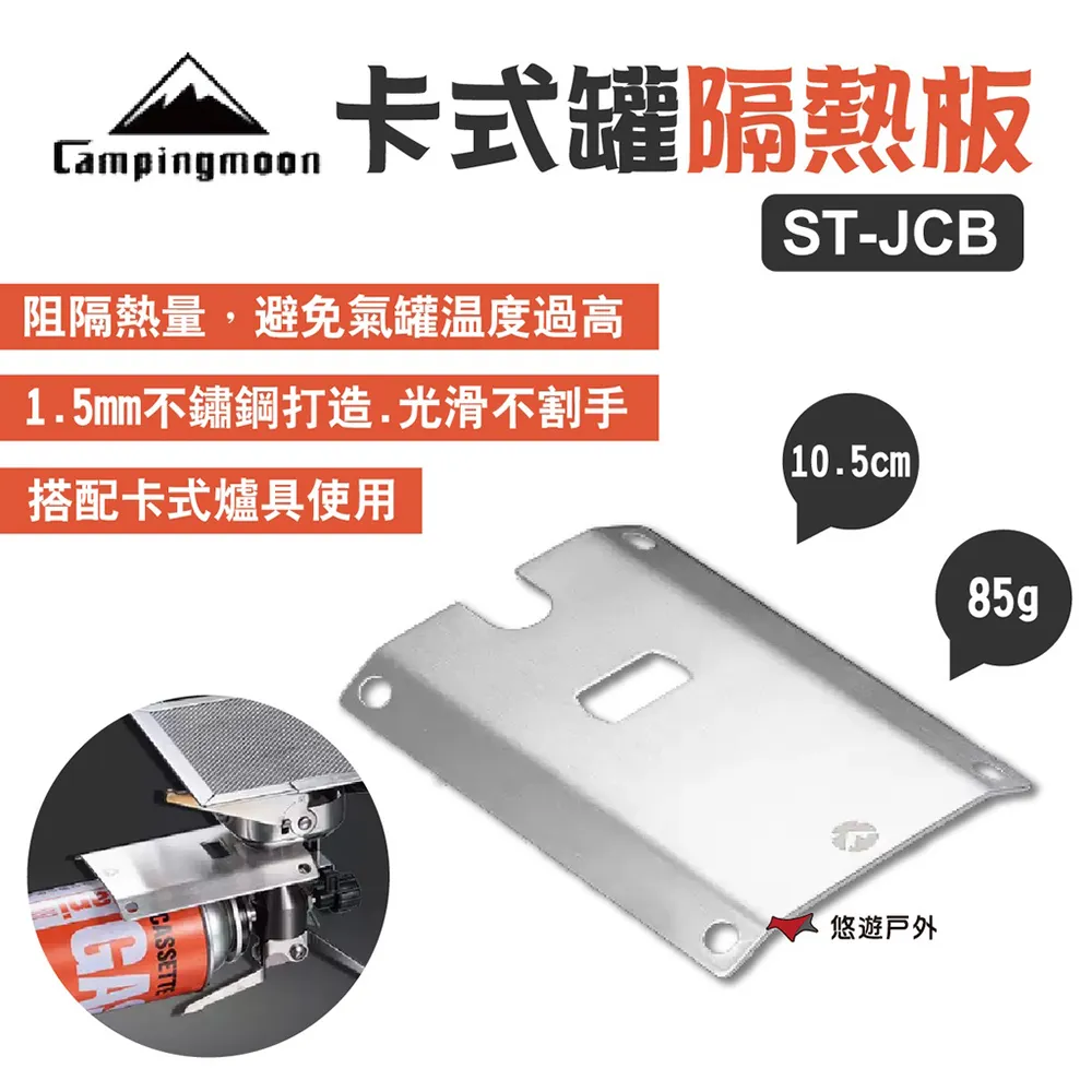 Campingmoon柯曼 卡式瓦斯延長管/Z37.卡式轉高山 瓦斯罐延長管 卡式延長器 瓦斯延長 瓦斯轉接頭 歷史價格詳細信息