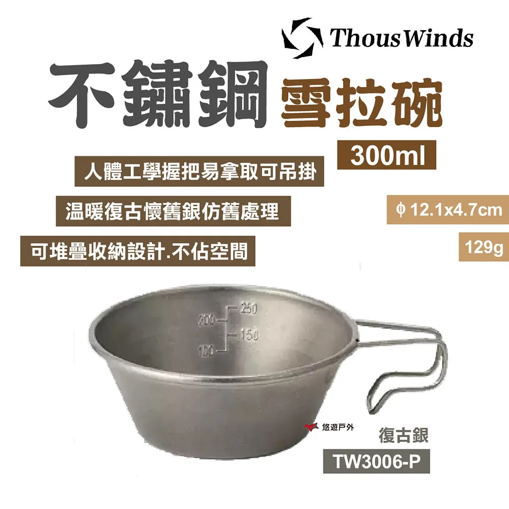 THOUS WINDS 不鏽鋼折疊料理刀 TW5055 戶外刀 折疊小刀 露營刀 美學設計 戶外露營 歷史價格詳細信息