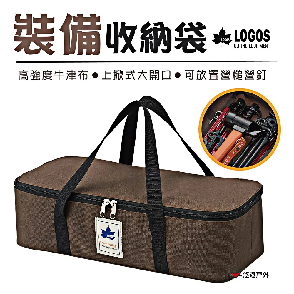 【LOGOS】袋鼠裝備拖車 LG84720725-早點名露營生活館 歷史價格詳細信息